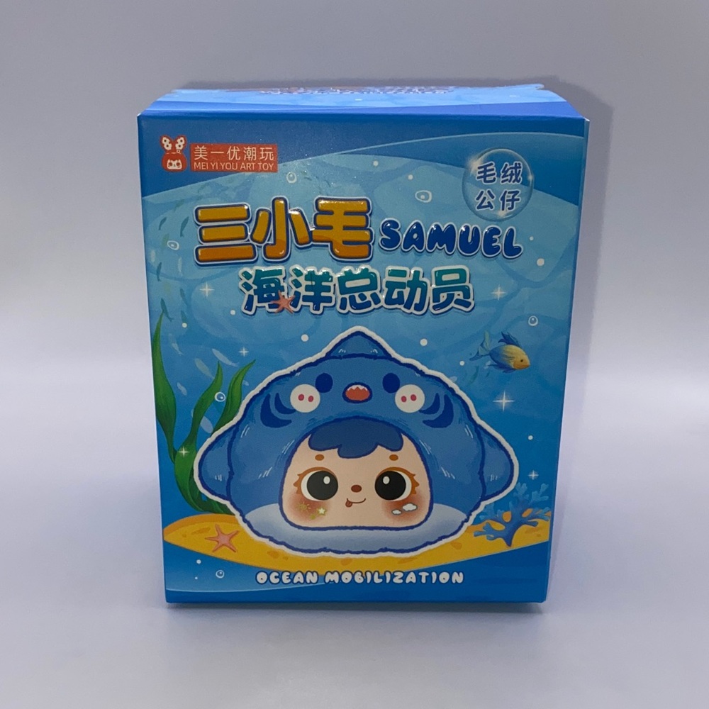 Samuel Ocean Mobilization Blind Box